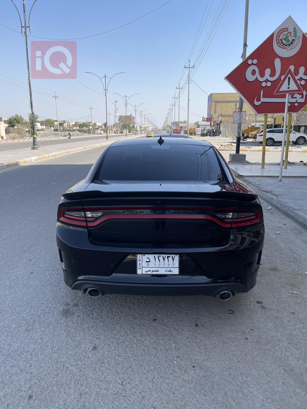 دۆج چارجەر